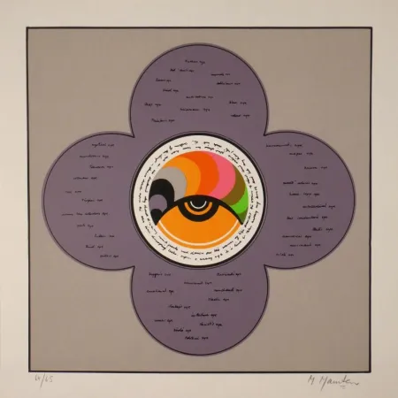 丝网印刷 Mamtani - Centrovision