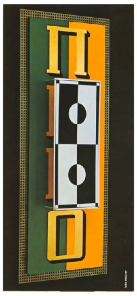 复数作品 Mansouroff - Biere