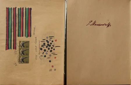 石版画 Mansouroff - UNTITLED