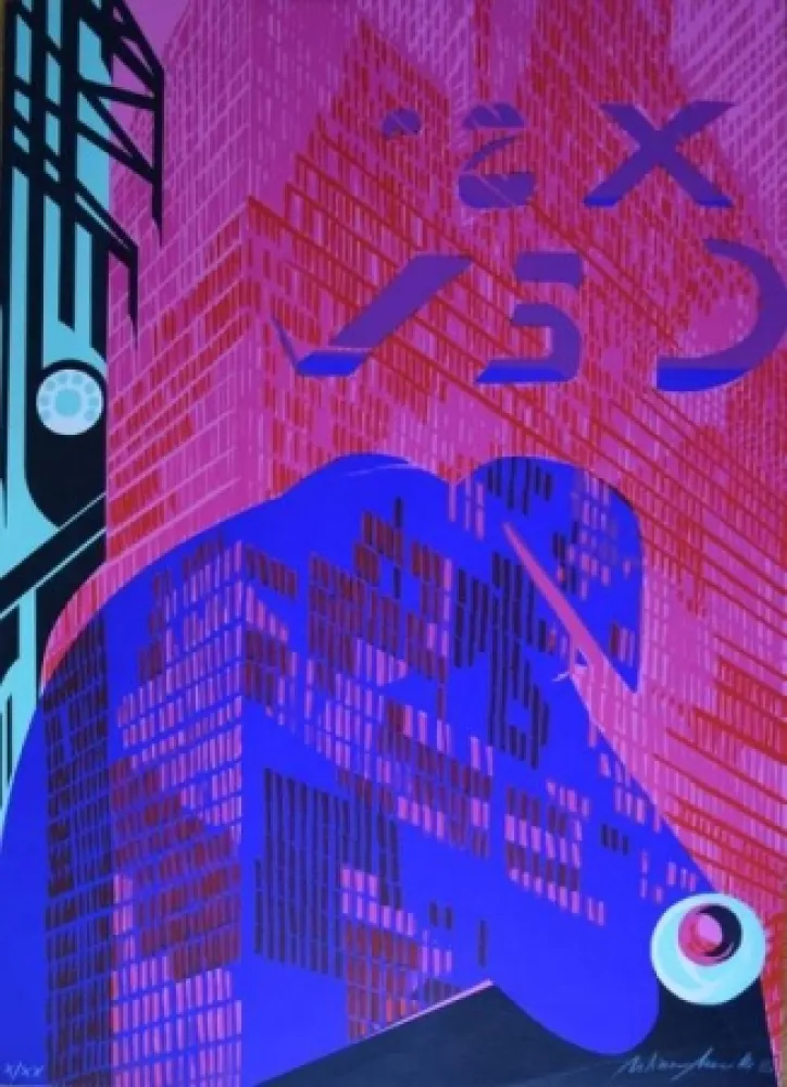 石版画 Maselli - New York 7 p.m.