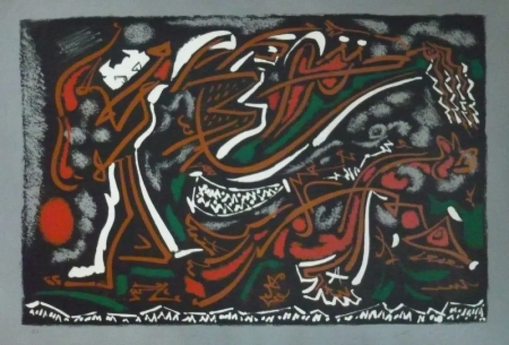 石版画 Masson - Sans titre