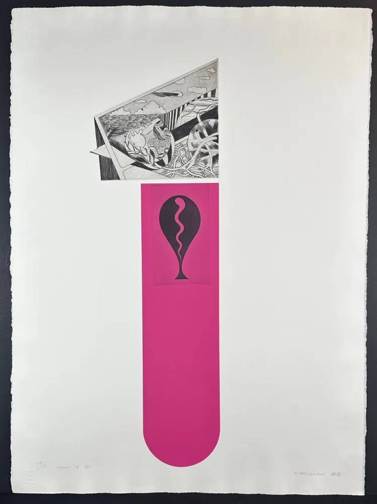 丝网印刷 Matsutani - Town