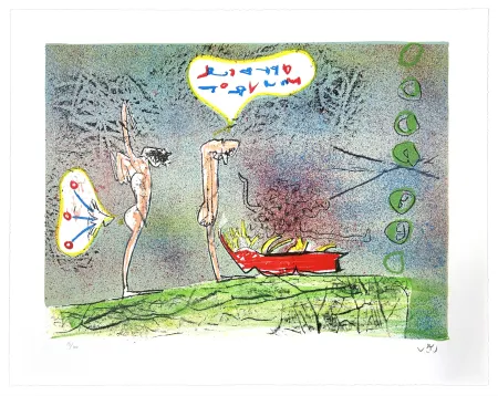 石版画 Matta - All Cosmicstrippers XIII