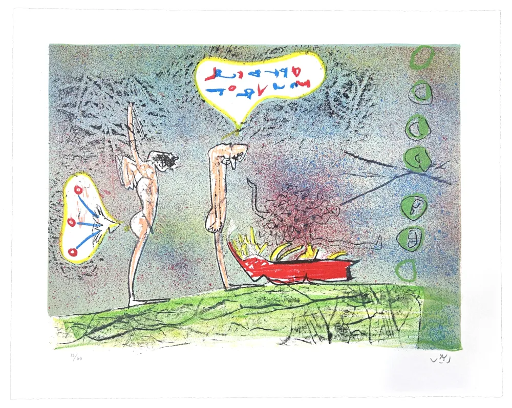 石版画 Matta - All Cosmicstrippers XIV