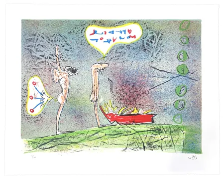 石版画 Matta - All Cosmicstrippers XIV
