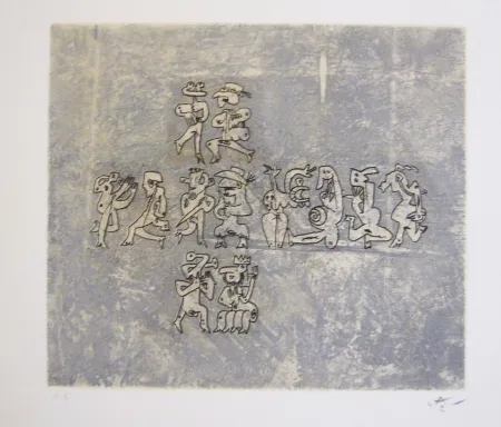 蚀刻飞尘法 Matta - Sans titre