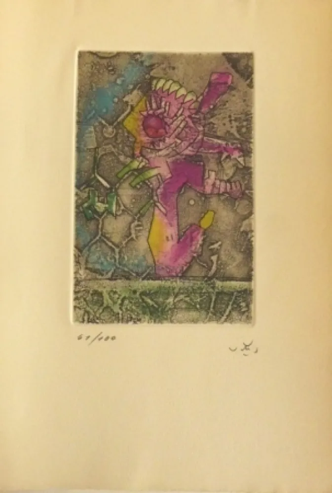 蚀刻飞尘法 Matta - Sans titre 2