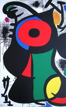 丝网印刷 Miró - Composition abstrait