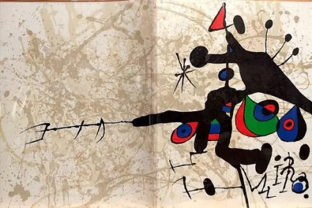 石版画 Miró - Joan Miro, Sobre papel. Pierre Matisse gallery, New York, Original Lithograph 1972