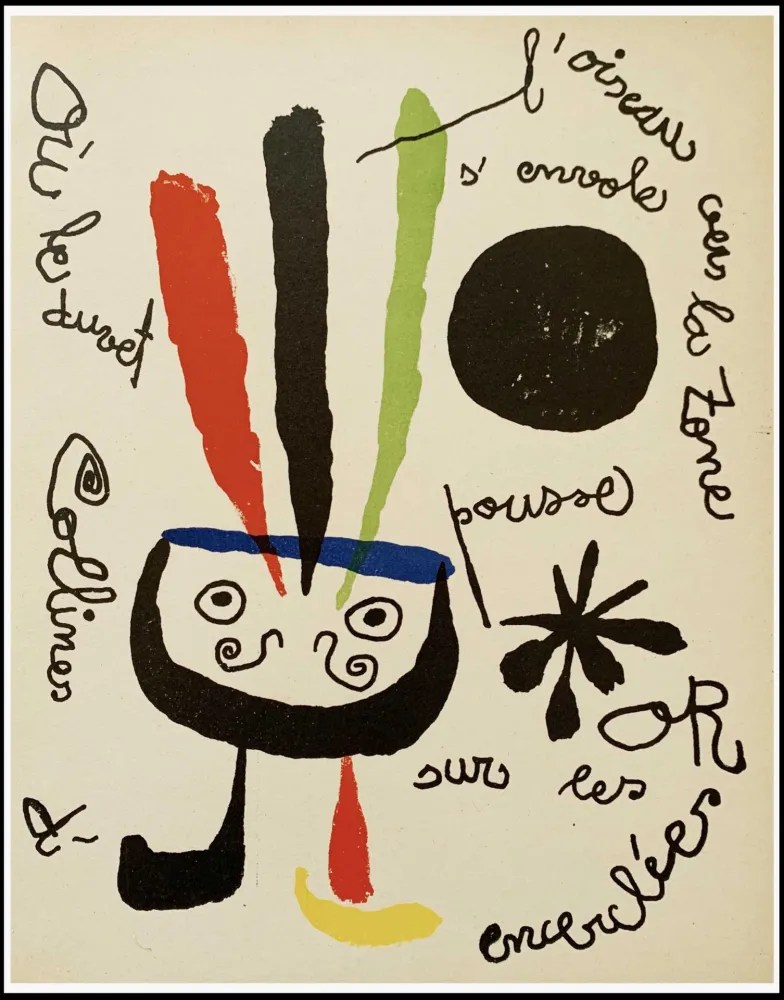 石版画 Miró - L'OISEAU
