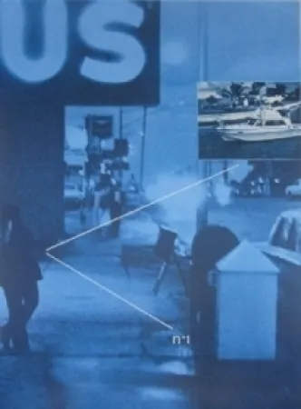 无技术 Monory - USA 76- Street