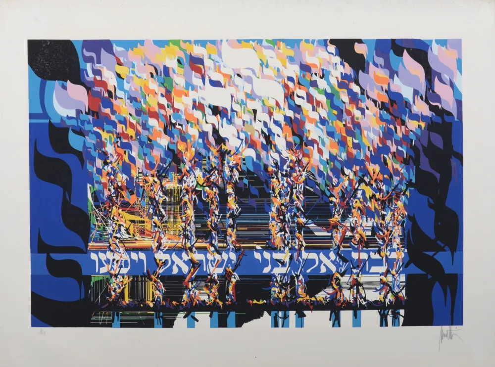 丝网印刷 Moretti - La Traversée de la mer rouge, 1983 - Hand-signed!