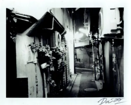 摄影 Moriyama - Passage 12
