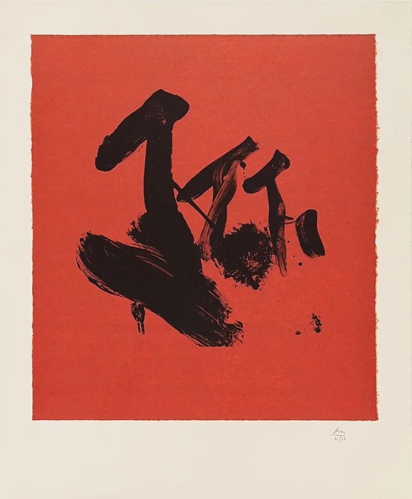 石版画 Motherwell - Flags