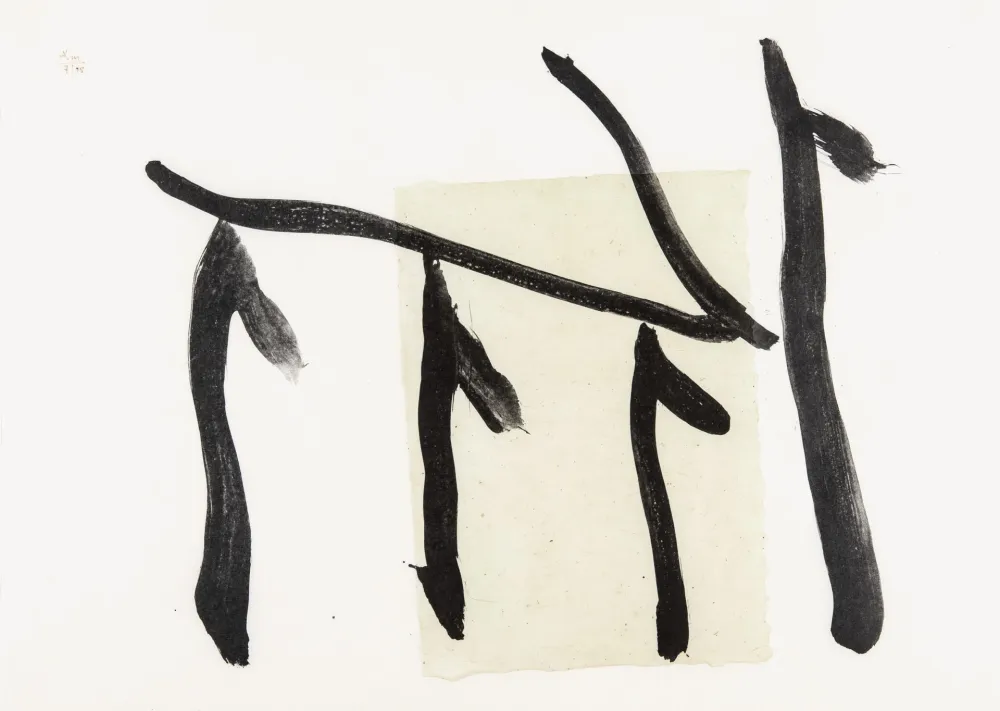 石版画 Motherwell - Rite of Passage III