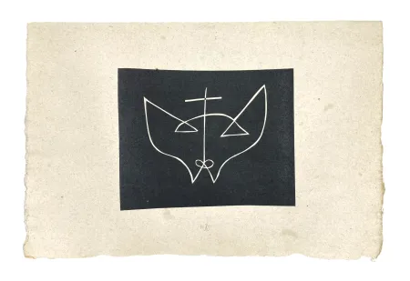 木刻 Müller - SKILIA