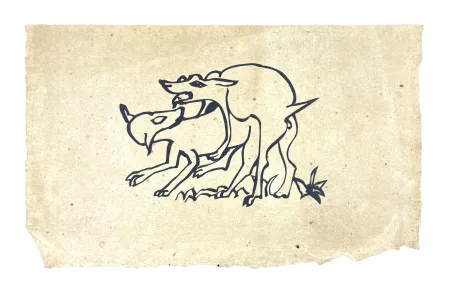 木刻 Müller - SKILIA VIII