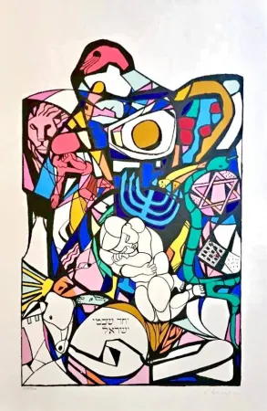 丝网印刷 Neizvestny - Twelve Tribes of Israel