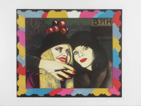 石版画 Okshteyn - Friends