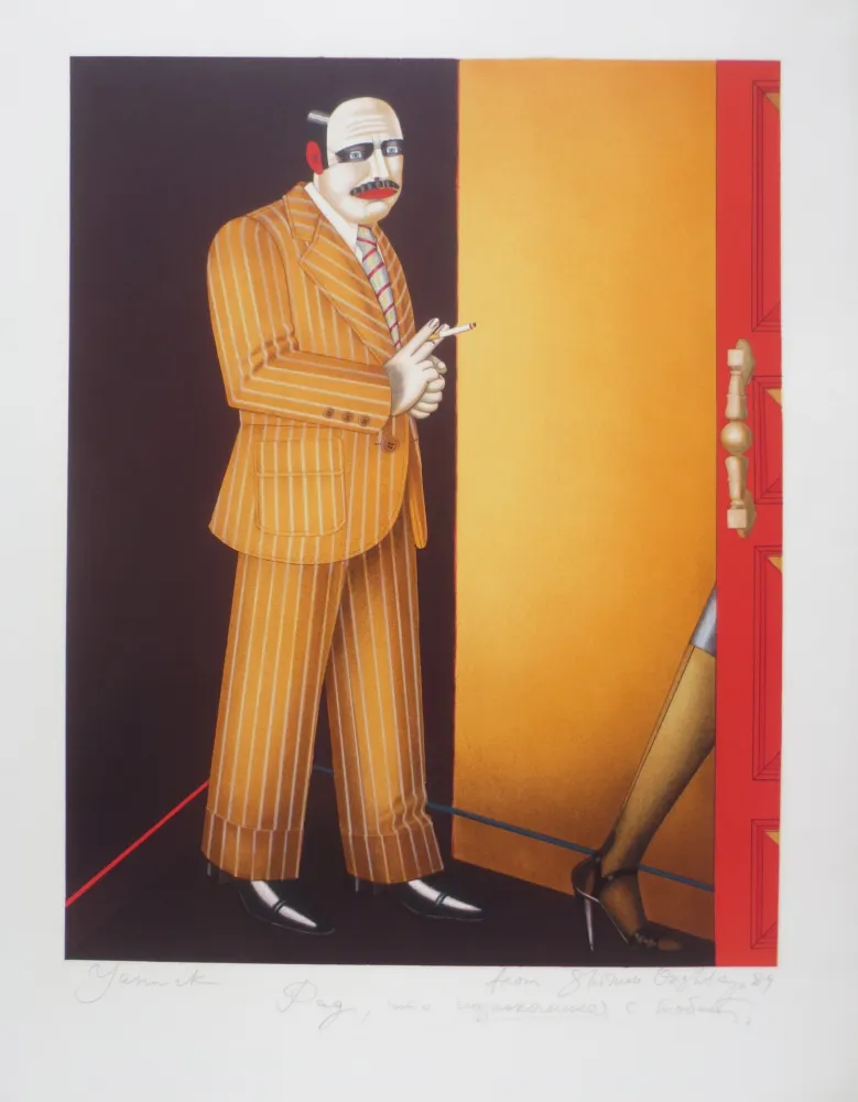 石版画 Okshteyn - 