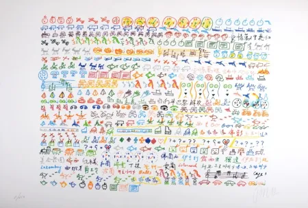 石版画 Paik - Composition