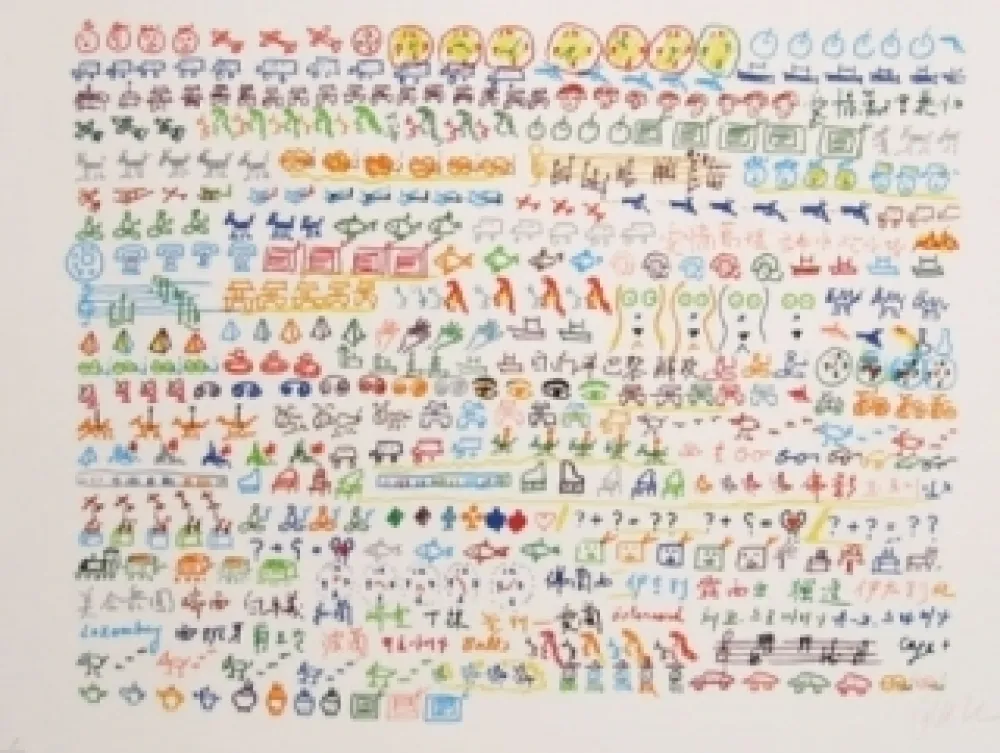 石版画 Paik - Sans titre