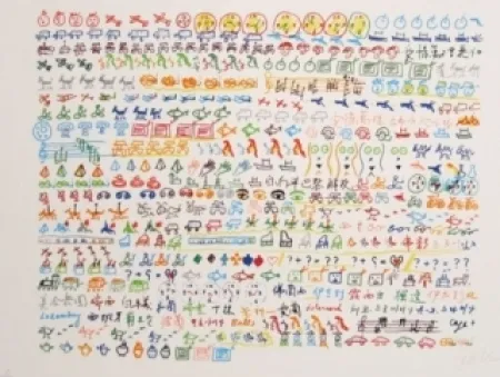 石版画 Paik - Sans titre