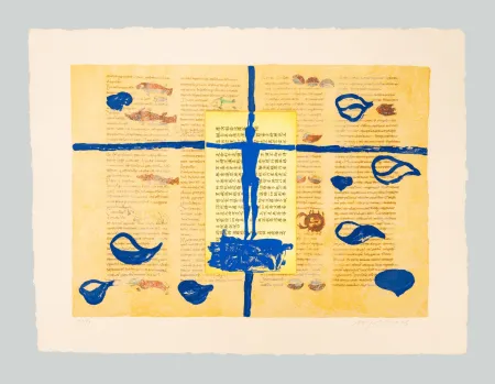 版画 Paladino - De universo 6 (Rabanus Maurus)