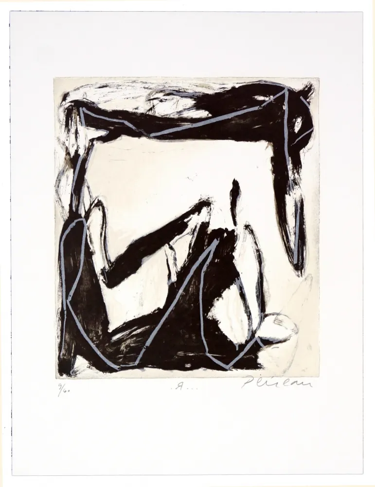 石版画 Péneau - R