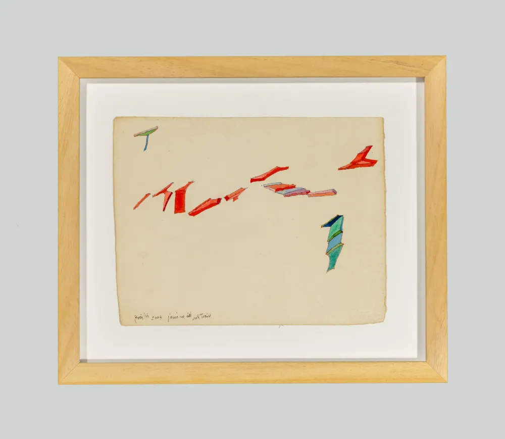 镂版印刷 Perilli - L'anima del solitario