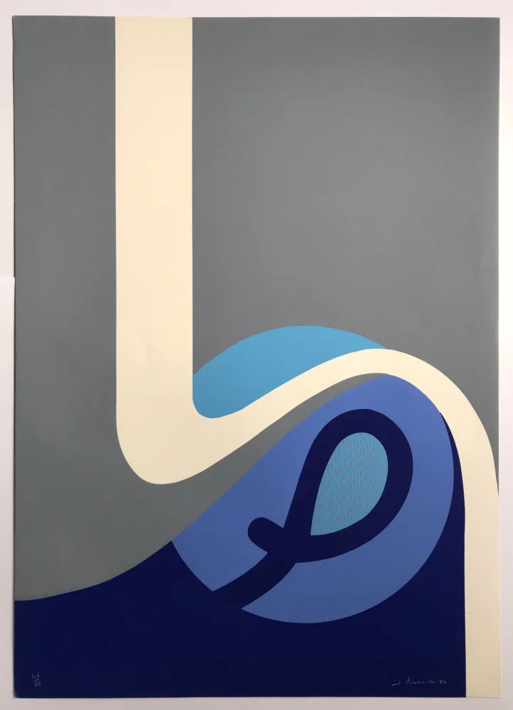 丝网印刷 Pichette  - Sans titre