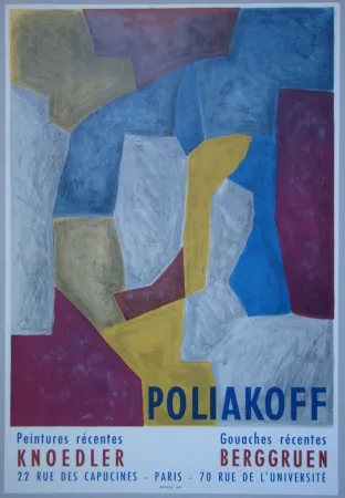 海报 Poliakoff - Composition carmin,jaune, grise et bleue
