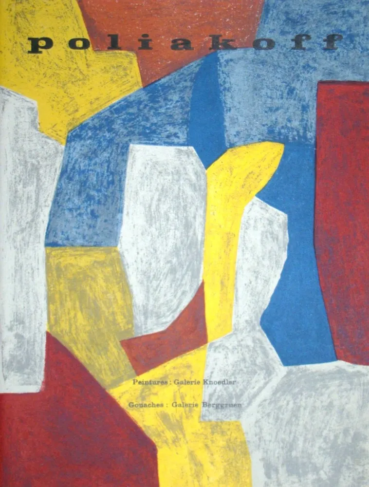 插图书 Poliakoff - Poliakoff - Oeuvres récentes