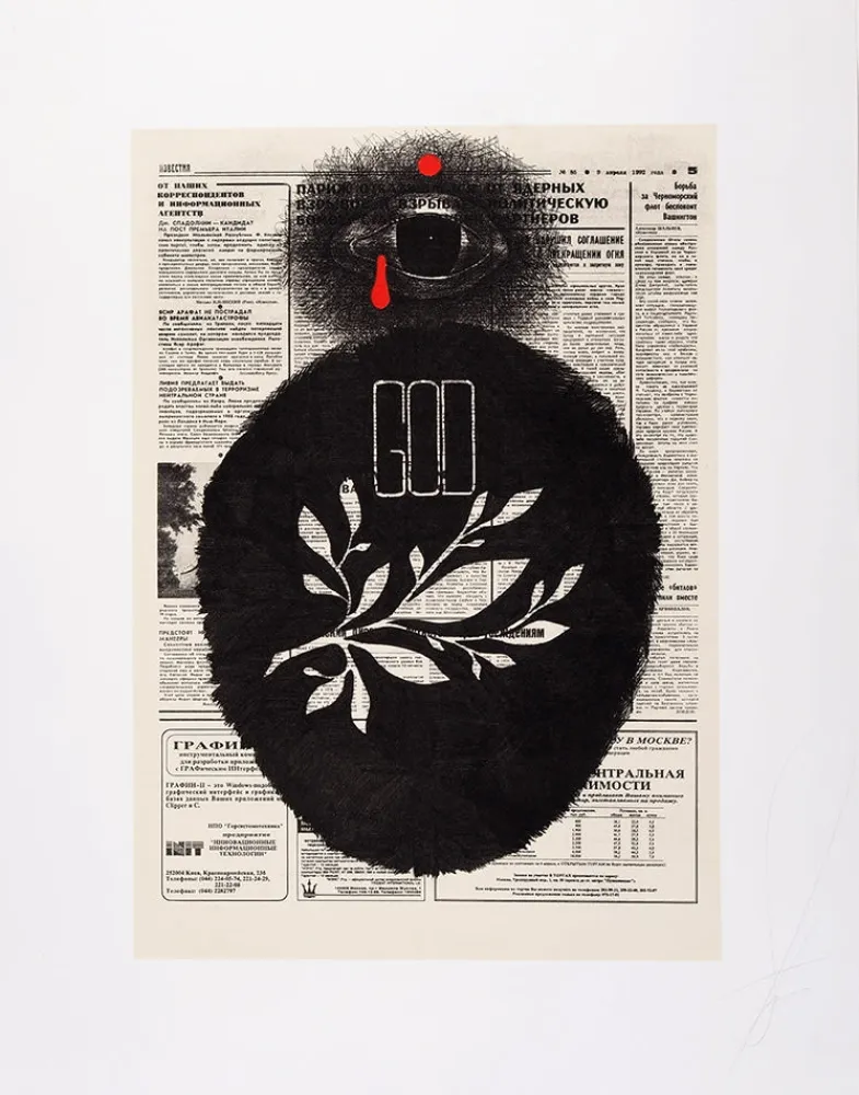 丝网印刷 Prigov - Dynamic of the God