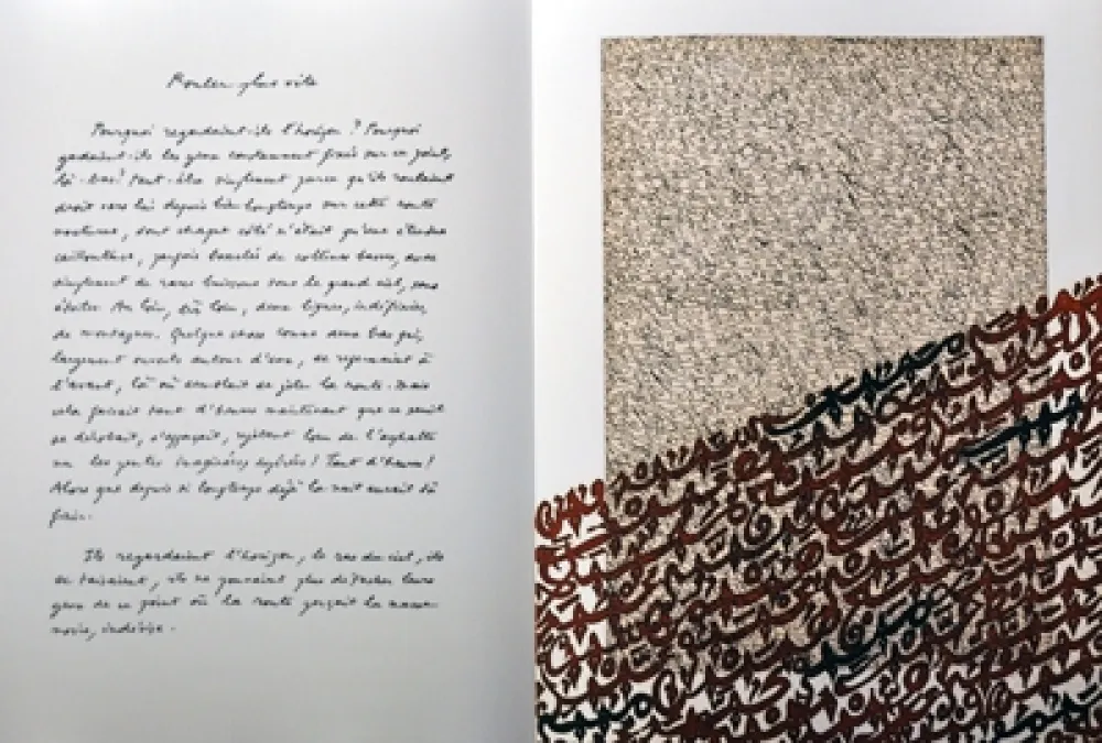 插图书 Qotbi - Plus loin, plus vite