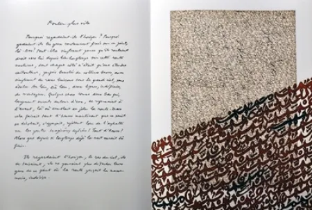 插图书 Qotbi - Plus loin, plus vite