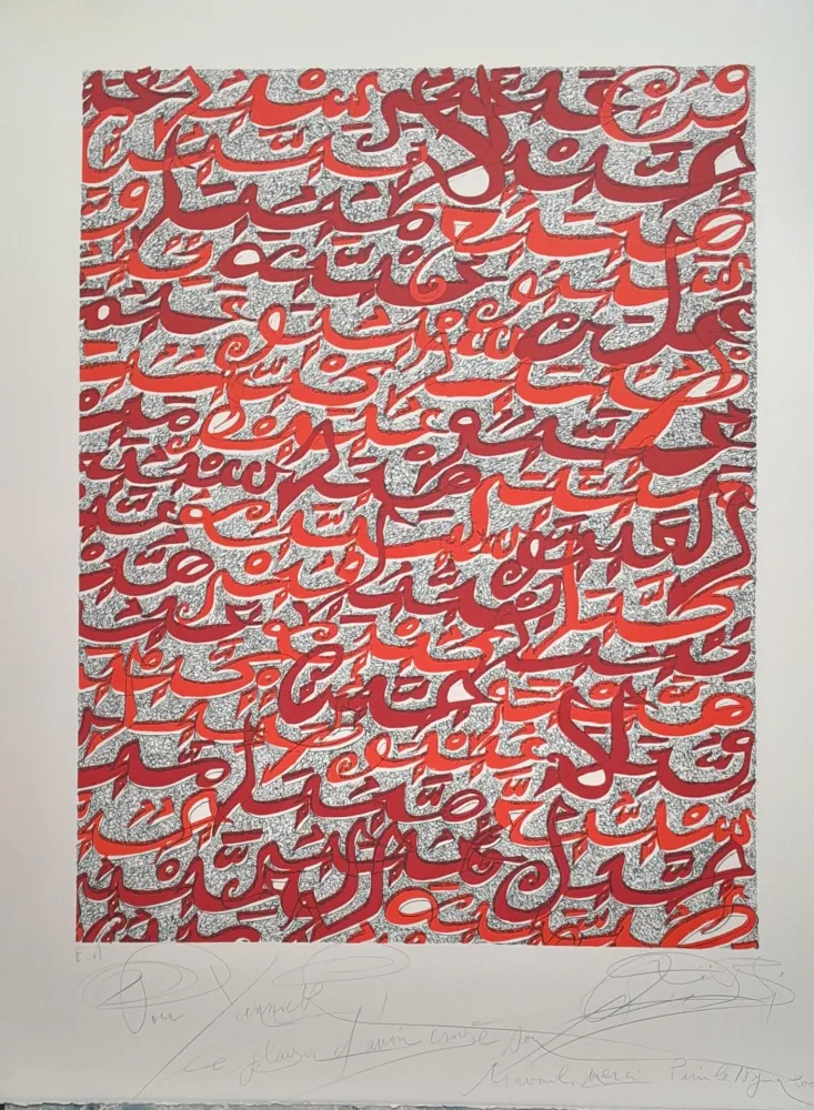 石版画 Qotbi - Sans titre