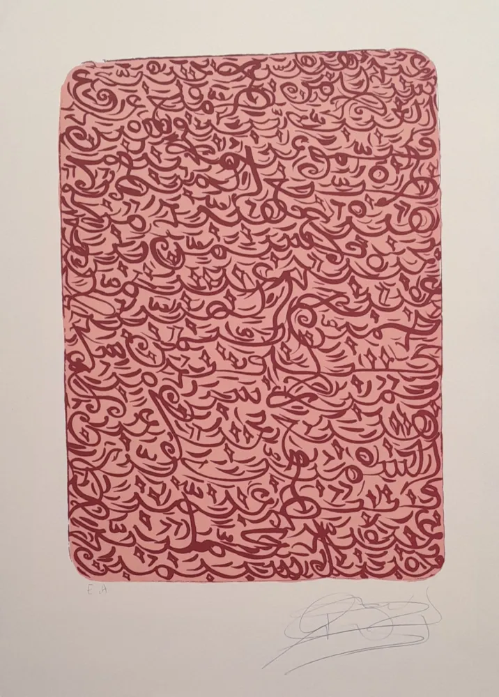 石版画 Qotbi - Sans titre