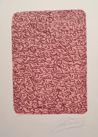 石版画 Qotbi - Sans titre