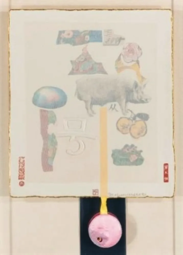 无技术 Rauschenberg - Howl