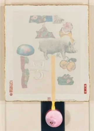 无技术 Rauschenberg - Howl