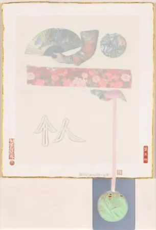 复数作品 Rauschenberg - Individual