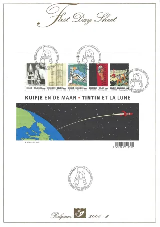 凹版印刷 Rémi - Tintin et la Lune - First Day Sheets