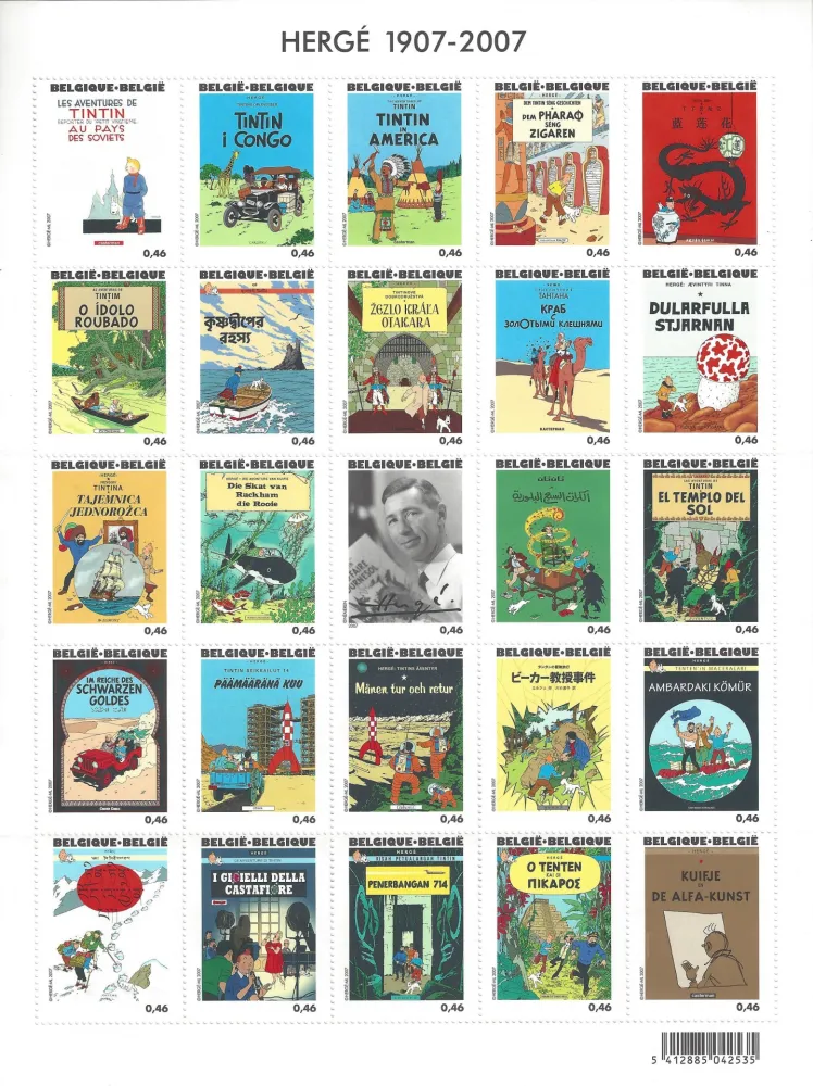 凹版印刷 Rémi - Tintin HERGE 1907-2007