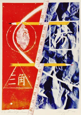 石版画 Rosenquist - Flame out for Picasso