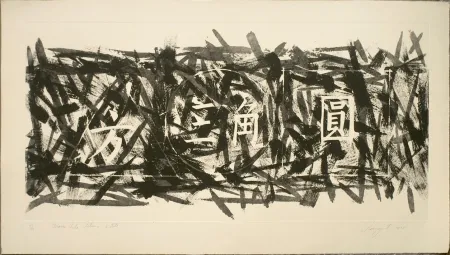 飞尘腐蚀法 Rosenquist - Marco-Polo returns