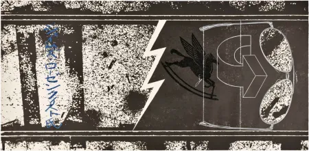 石版画 Rosenquist - Rails