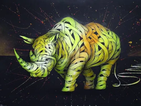 无技术 Schade - Rino Zero