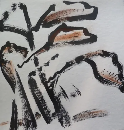 无技术 Spronken - Untitled