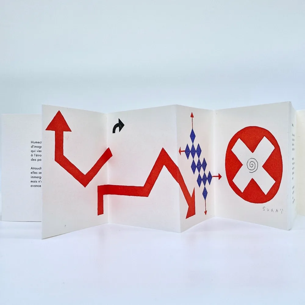 无技术 Sugai - Les nostalgies